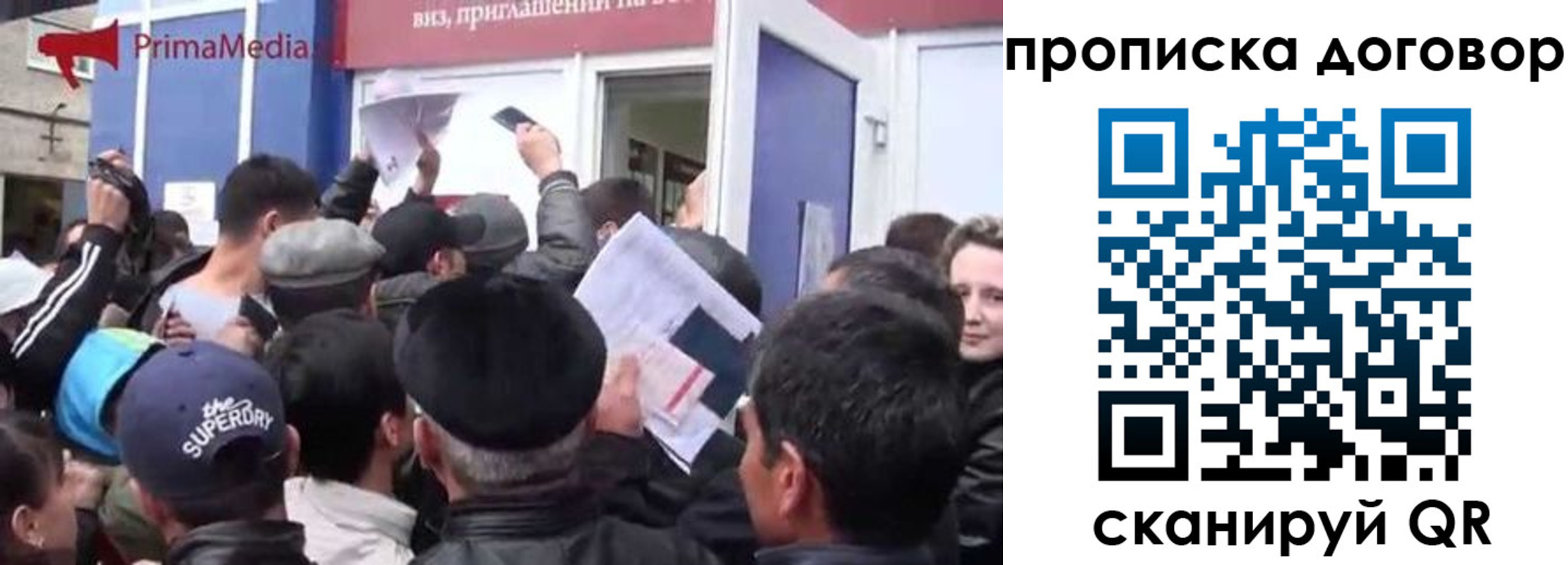 прописка иностранных граждан в Харовске